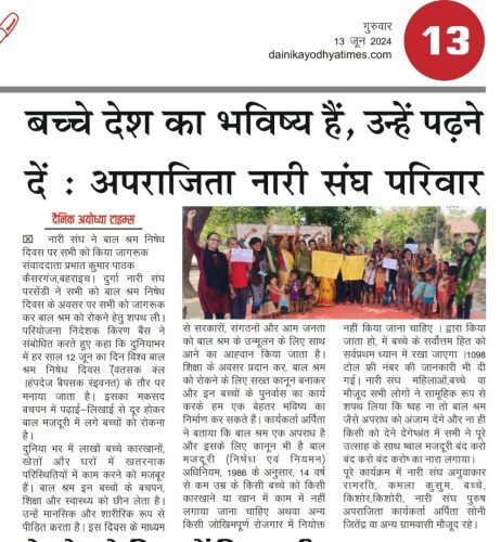 bachche-desh-ka-bhavishya