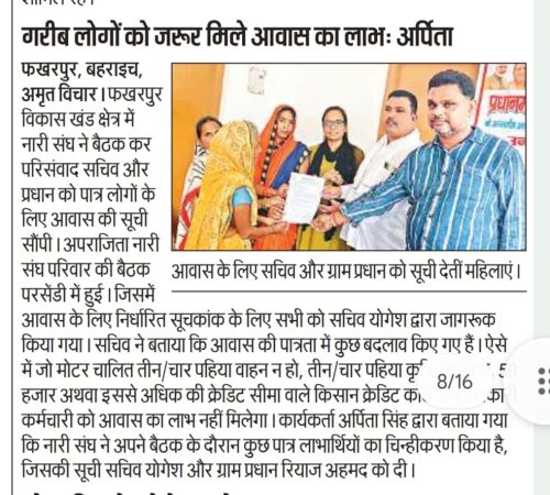 garib-logon-ko-jaroor-mile