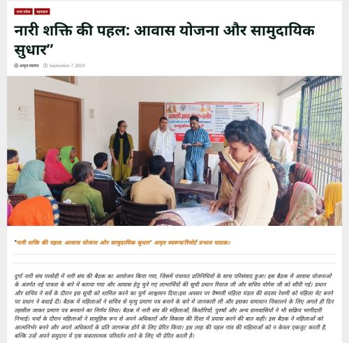 nari-shakti-ki-pahal